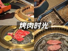 -铭牛烧肉·和牛海鲜自助(高新月牙湖店)