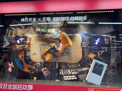 -车公庙(地铁站)