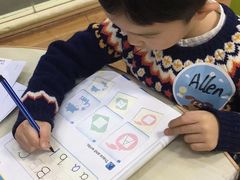 -i2青少儿英语(爱加星悦荟店)