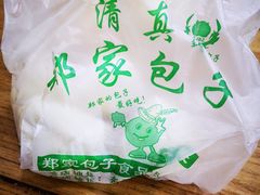 -郑家包子牛肉拉面(尚勤路店)
