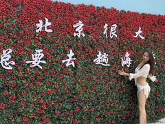 -海德温泉生活馆(朝阳大悦城店)