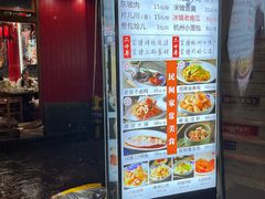 -百家鲜·杭帮菜