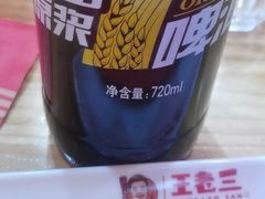 -泰山王老三串旗舰店(万达店)