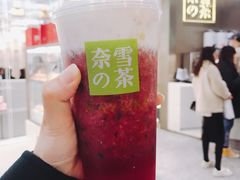 霸气芝士莓莓莓-奈雪的茶(市百一店)