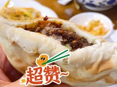 -长安后宰门水盆羊肉(新都心店)