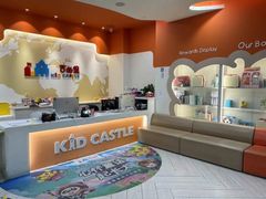 -吉的堡成长中心(大华虎城校区)