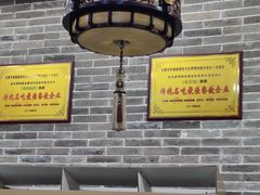 -百年认一力 太原老字号 (桥头街店)