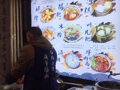 -太平张醪糟(西街直营店)