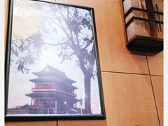 -面爱面(长椿街店)