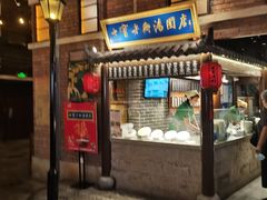 门面-七宝老街汤团(上海世纪汇广场店)