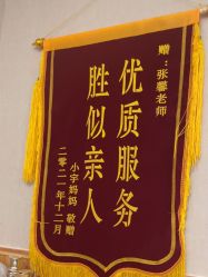 -三十一天爱产后恢复(龙府花园店)