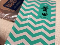 -莆田餐厅PUTIEN(西安万象天地店)