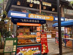 -昆明冠生园·蛋糕·面包(南强街店)