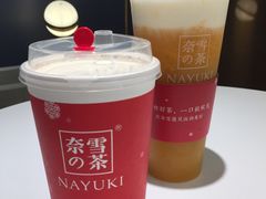 -奈雪的茶(市百一店)