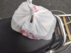 -下村新强记烧鹅店