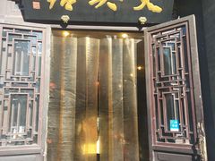 门面-天兴居(鲜鱼口街店)