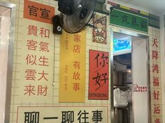 -芝麻糊世家(西华店)