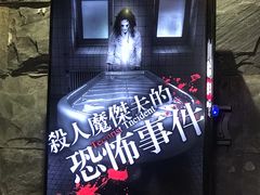 -Dark·大玩家馆沉浸剧情密室(黄埔店)