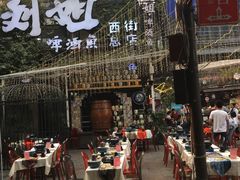 门面-刘姐啤酒鱼民族演艺餐厅(西街总店)