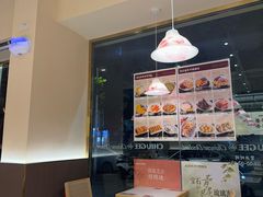 -赵记传承·中国甜品(福州总店)