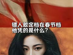 -成都百丽宫影城(LUXE太古里店)