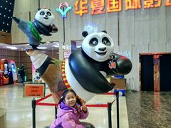 -武汉华夏国际影城(鲁广店)