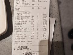 -海底捞火锅(泰安爱琴海店)