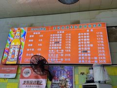 -王记生烫牛杂面馆(兰陵路店)