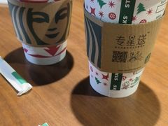 -星巴克(天津五大道店)
