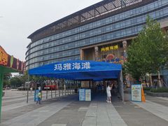 -武汉玛雅海滩水公园