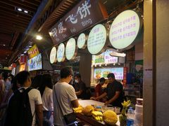 -东门小吃街