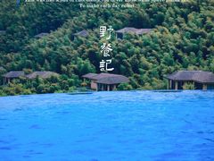 -天目湖御水温泉·度假酒店