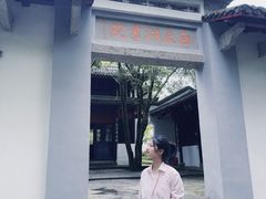 -白鹿洞书院