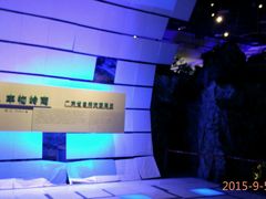 android_upload_pic-广东省博物馆