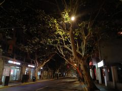 -Money Shops(愚园路店)