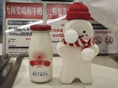 -红星前进面包牛奶公司(君太店)