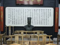 -王阳明故居