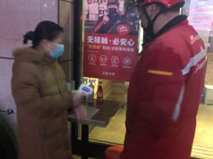 -必胜客(锦艺城店)