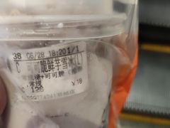 -CoCo都可(吾悦店)