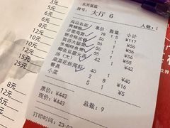 -东兴黄鳝饭店(江洲店)