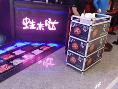 -蛙来哒(翔悦时代店)