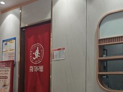 -喜家德虾仁水饺(南山书城店)