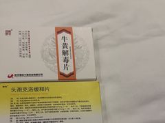 -广州市第一人民医院(院本部)