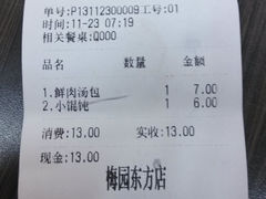 -小梅园饭堂(东方路店)