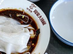 -周家大辣椒面皮(中山街店)
