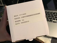 -星巴克臻选(北京富力家园店)