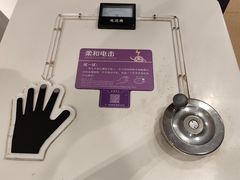 -陕西科学技术馆