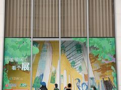-上海第一八佰伴
