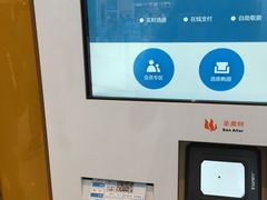 -百丽宫影城(IMAX万象城店)