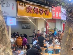 门面-沈妈砂锅(光华村店)